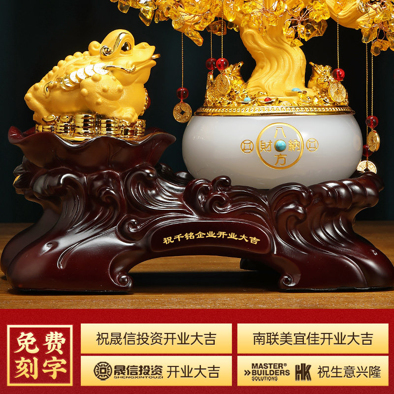 琉璃玉聚宝盆金蟾摆件招财老板办公室酒柜蟾蜍发财树装饰开业礼品