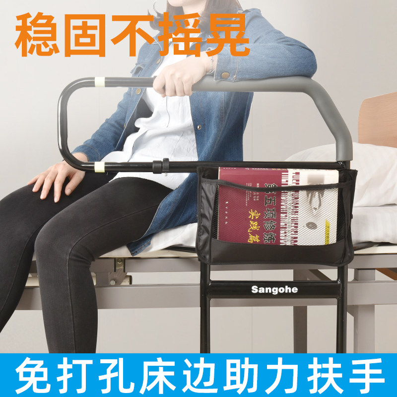 老年人起床辅助器家用床边扶手栏杆床头固定安全起身器助力扶手架