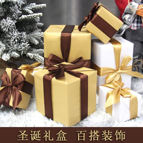 圣诞装饰品礼盒堆头摆件套装圣诞树装饰新年春节场景布置橱窗道具