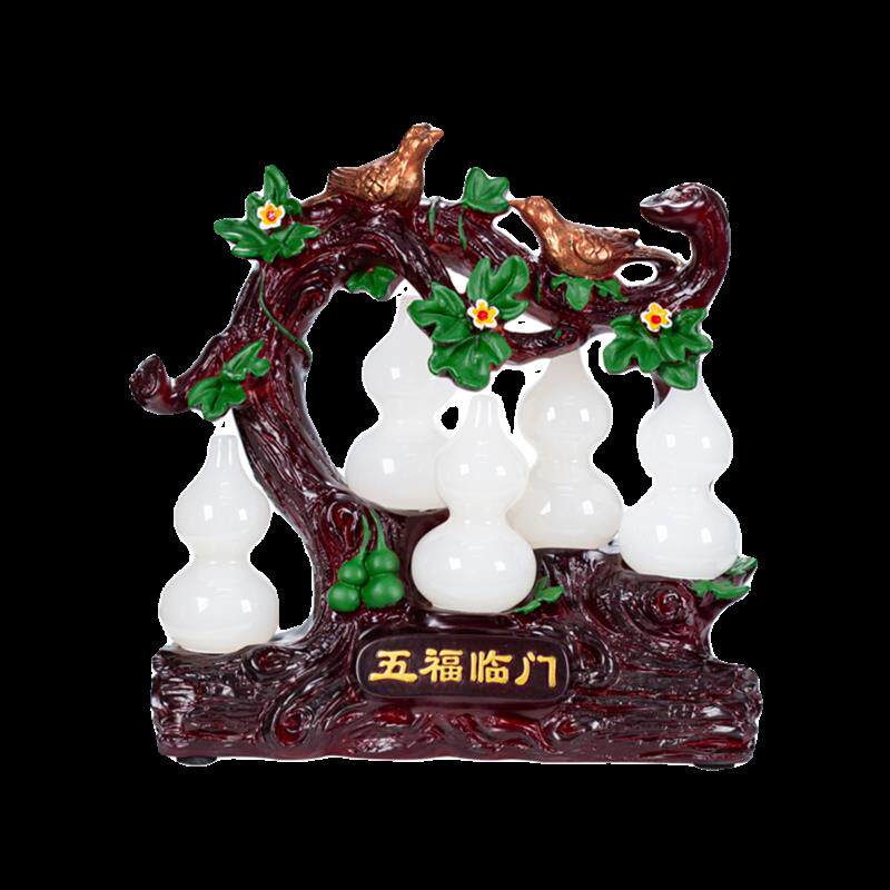石诚记天然阿富汗玉石葫芦摆件乔迁开业送礼套装创意礼品五福临门