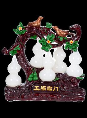 石诚记天然阿富汗玉石葫芦摆件乔迁开业送礼套装创意礼品五福临门