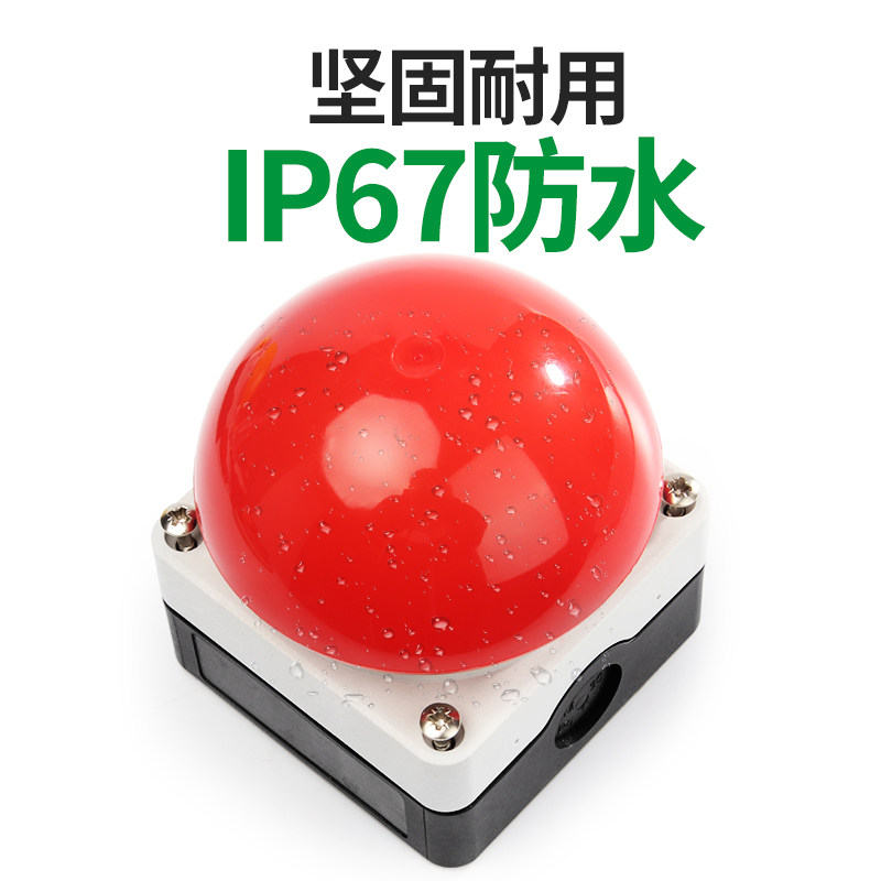 手拍脚踏开关一开一闭 自复位急停按钮开关 自锁开关阻燃防水安全