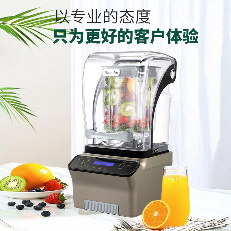 沙冰机商用奶茶店110v隔音带罩料理冰沙机全自动碎绵绵冰榨果汁机