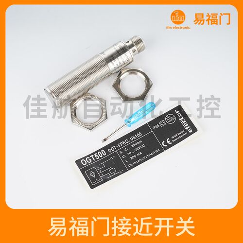易福门光电开关OGT500 OGT501 OGT301 OGT300 OGT200全新传感器