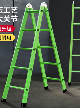 升级加厚绿色梯子家用折叠工程梯伸缩人字梯多功能便携装修楼梯子