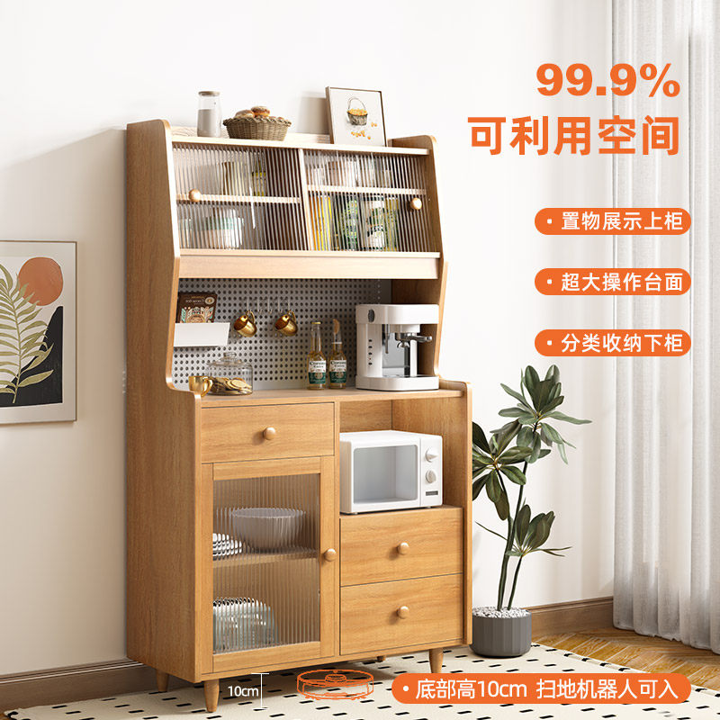 北欧餐柜小户型酒柜一体家用厨房靠墙茶水柜客厅高收纳柜原木色