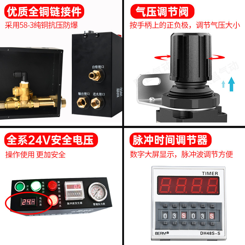 地热地暖清洗机射弹脉冲一体式设备暖气片热水器自来水管道暖气片