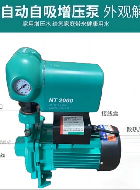 空气能循环帮浦PUN-601EH商用家用热水空调地暖增压离心泵低噪音