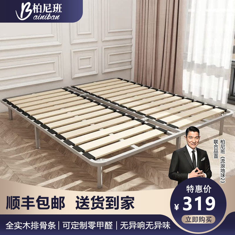 无床头排骨架床板榻榻米实木静音加密防潮钢架折叠定制儿童床液压