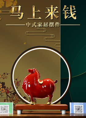 创意招财唐马摆件新中式玄关客厅书房办公室桌面装饰品摆设工艺品