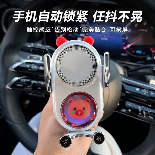适用22-25款奔驰手机支架C级GLC300l/c200lC260L车内装饰用品大全