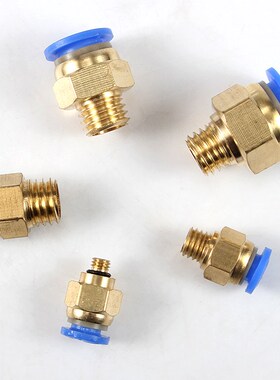 铜模具水嘴公制粗牙螺纹直通气动气管快速接头PC8-M6/M8/10/12/16