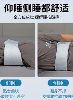 护腰垫天然乳胶腰枕平躺睡觉护腰带睡眠护腰椎睡眠专用腰靠托软