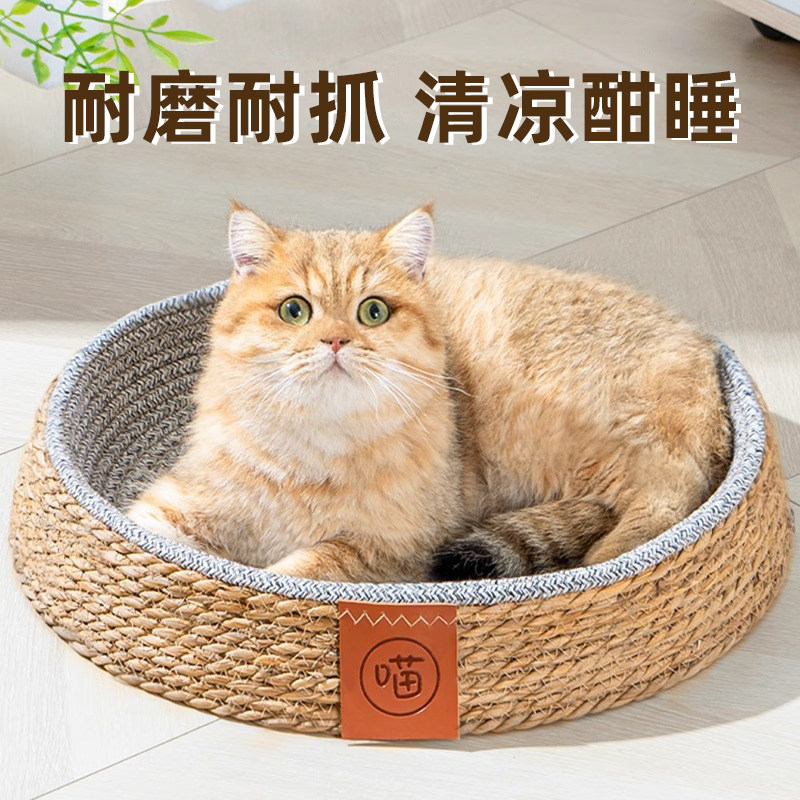 藤编猫窝夏季四季通用宠物网红夏天耐抓猫别墅睡觉用狗窝透气舒适