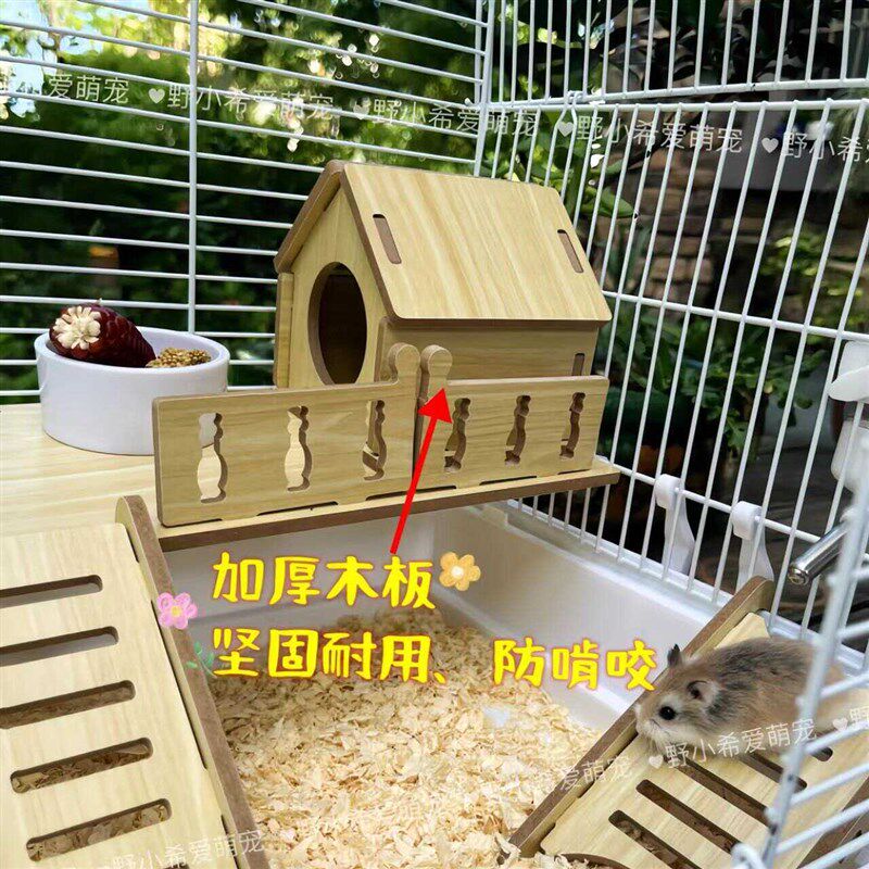 Diy47基梦幻系列仓鼠造景笼子金丝熊便宜大笼子别墅饲养用品大全