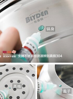 加厚特厚蒸锅家用304不锈钢二层三层283032cm网红不粘汤锅带蒸笼