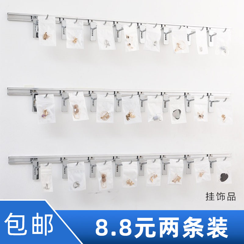 铝槽条上墙展示架手机配件饰品挂架槽板挂钩零食袜子横条壁挂展架