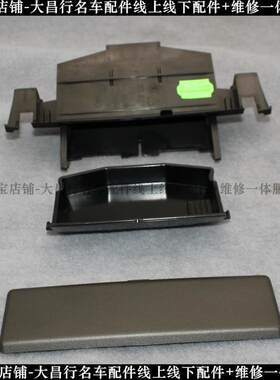 适用路虎发现4烟灰缸路虎发现4烟灰缸内胆外盖灰色路虎烟灰缸新件