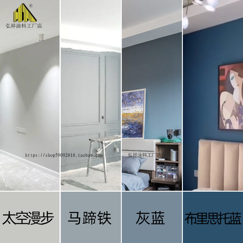 环保乳胶漆杏子灰布莱垦棕伦敦雾褐珊瑚墙漆奶咖色哑光室内涂料
