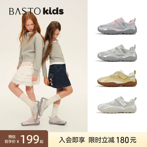百思图女童法式复古德训鞋秋款潮