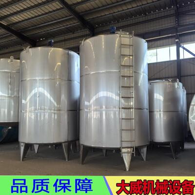二手不锈钢液体搅拌 二手5-30吨立式搅拌 不锈钢配料 大威
