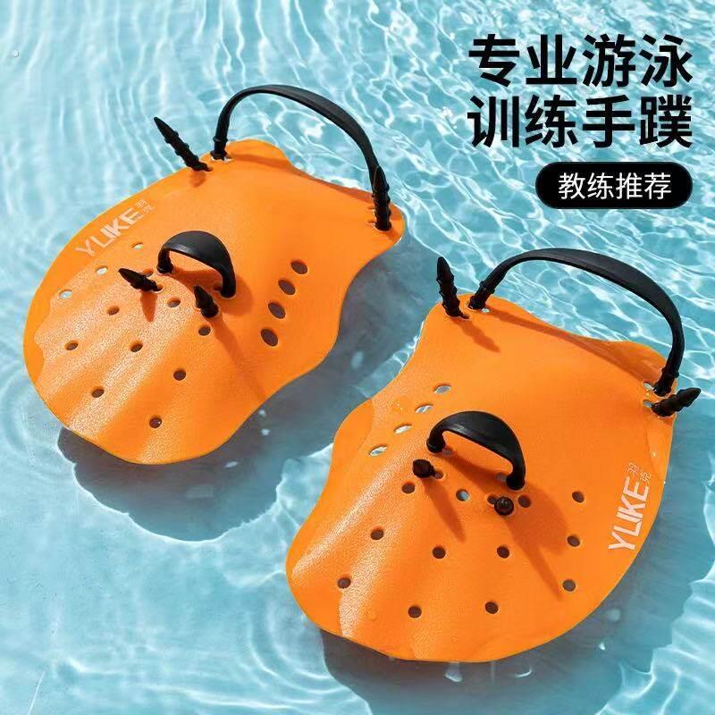 游泳手蹼成人自由泳蛙泳画 划臂训练器儿童游泳专用画 划水掌矽胶
