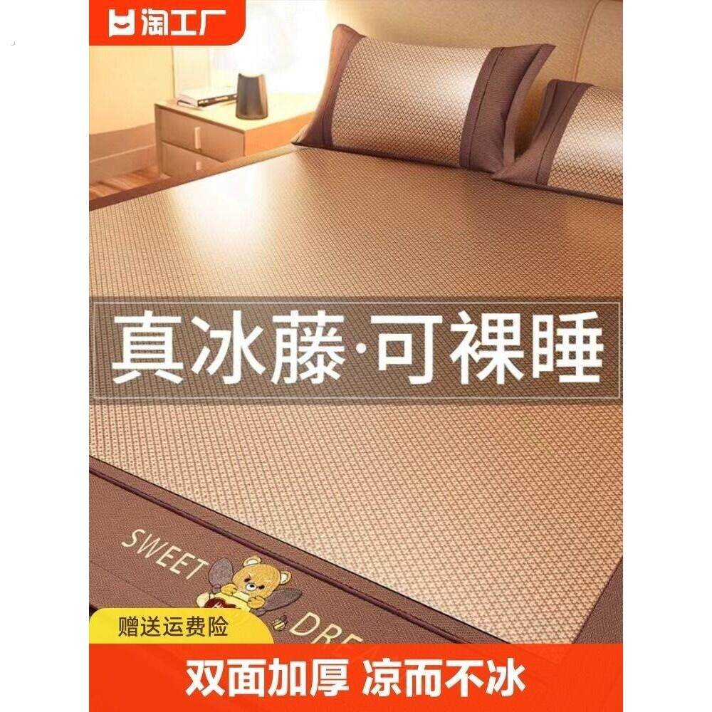 单人席子可折叠艾草藤席三件套夏季家用冰丝凉席单双人宿舍席子
