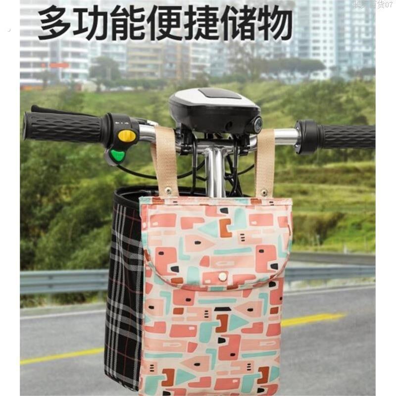 防水罩前车篮电动自行车大号小兜袋神器电动车收纳袋前置防水挂袋
