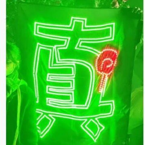 张真源灯牌时代少年团应援超薄贴片软硬羽纱布相机大旗灯旗