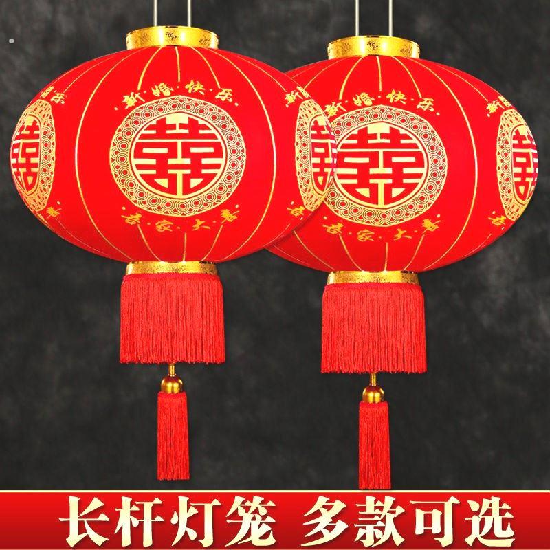 结婚喜字灯笼大红色植绒灯笼结婚阳台婚庆灯笼结婚灯笼宫灯户外用
