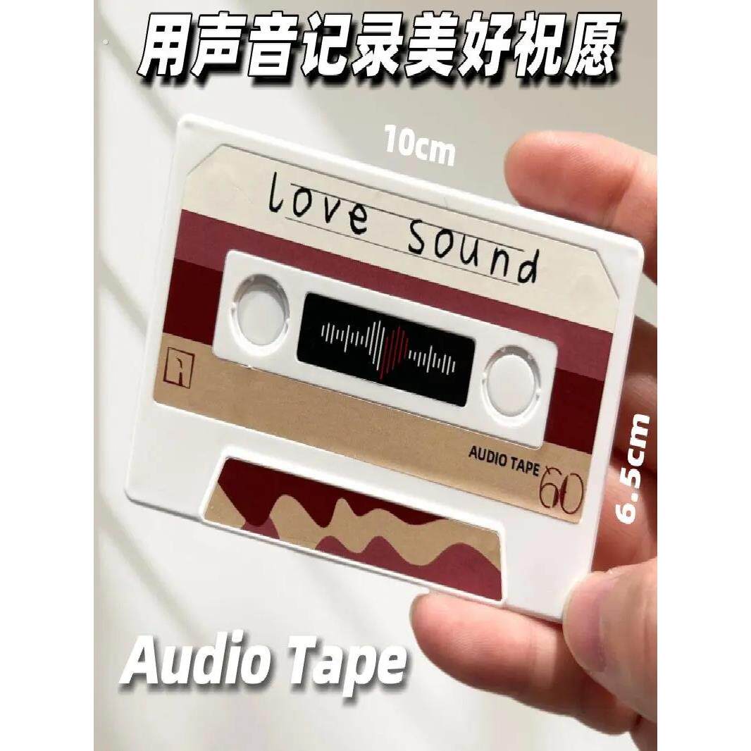 生日贺卡高端覆古2025录音磁带礼品创意留声机装饰生日礼物的妇女