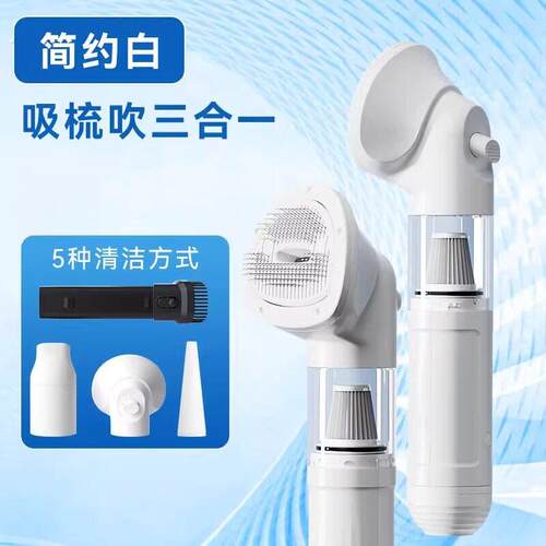 宠物吸毛器无线吸尘器家用大吸力手持小型吸毛器车载沙发地毯吸尘
