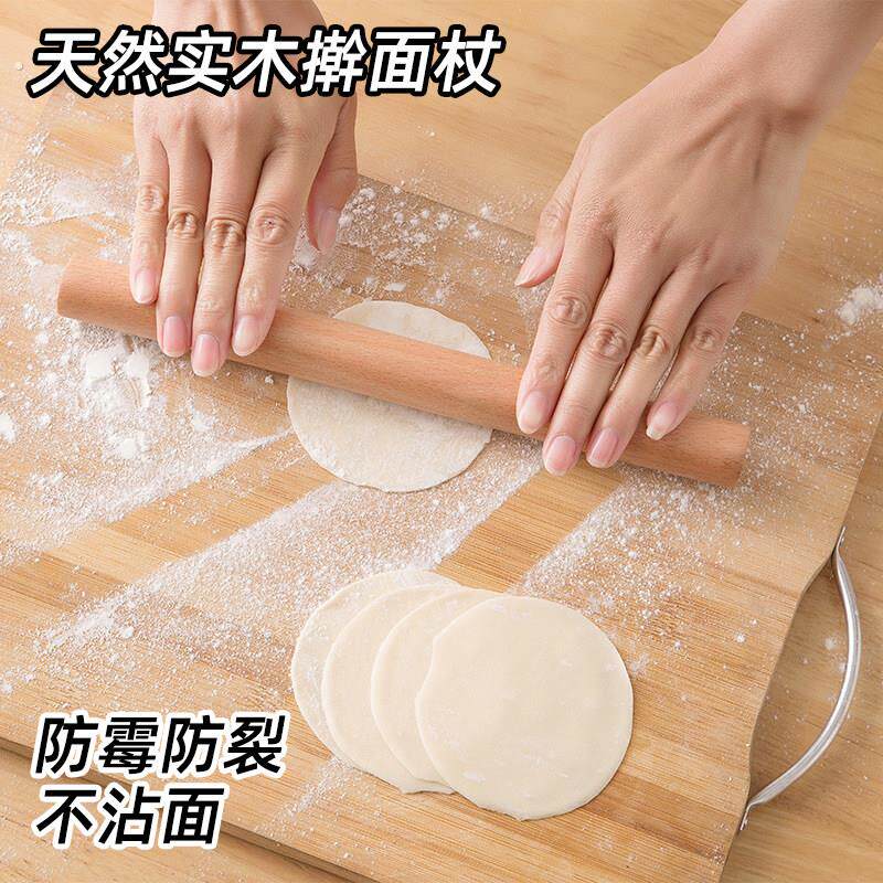 擀面棍实木大号水饺皮家用小号赶杆面棍压干擀面棒仗烘焙擀面棍