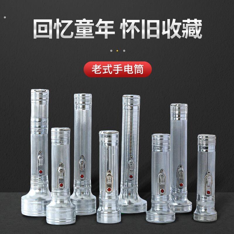 【送灯泡】老式铁皮手电筒怀旧虎头牌2节手电筒复古摆设影视道具