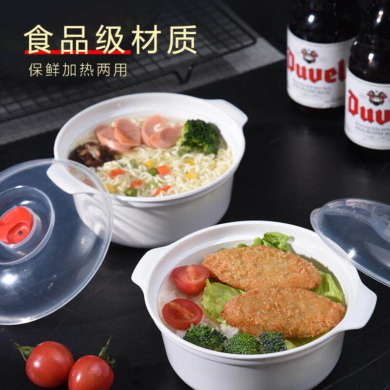 微波炉专用加热容器饭盒蒸盒蒸笼碗热饭器皿家用塑料带盖子微波炉