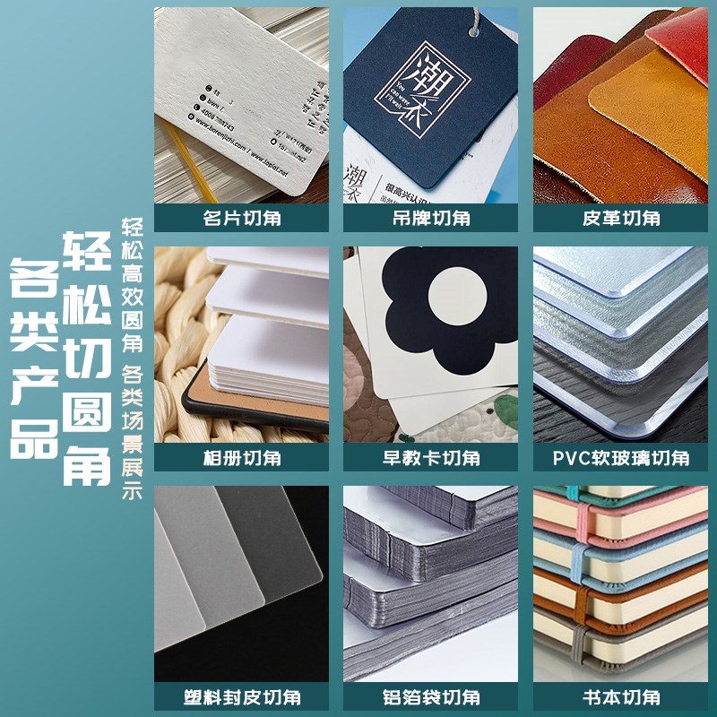 重型手动圆角切纸机 加厚金属款切角机 名片圆角倒角机