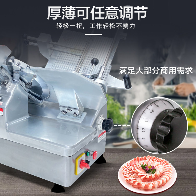 切片机商用土豆全自动小型肥牛羊肉卷鲜肉切肉机电动火锅店刨肉机