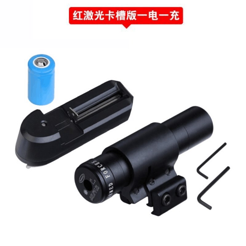 红外线激光瞄准器绿激光红外瞄抗震上下左右可调可充电绿外线绿光
