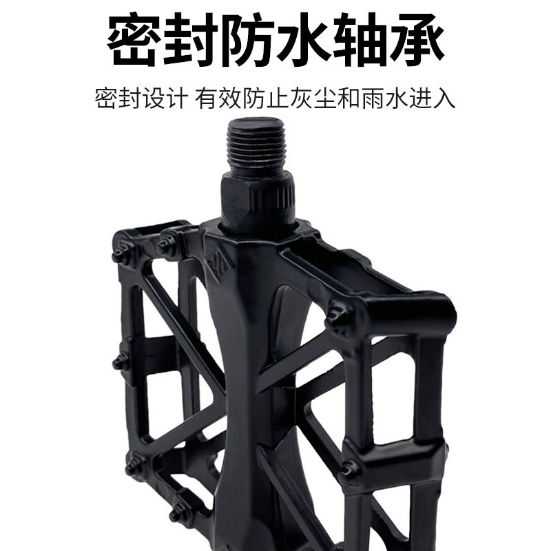 超轻铝合金自行车轴承脚踏板快拆通勤车公路山地车踏脚蹬用品