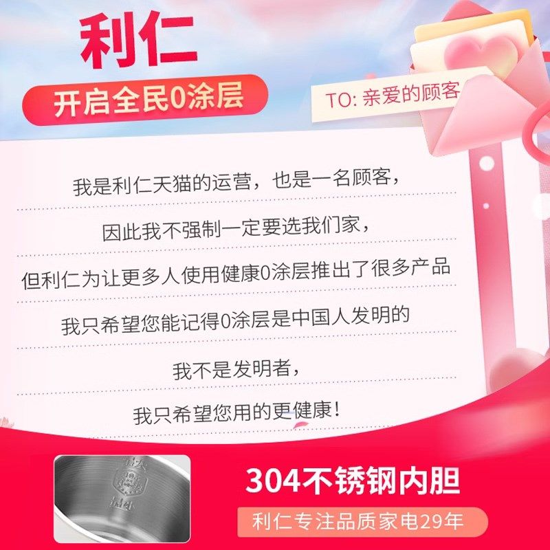 利仁电蒸锅家用多功能电热锅蒸煮一体不锈钢蒸大闸蟹电火锅电炒锅
