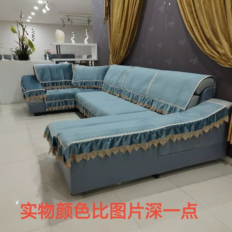 U型沙发坐垫套装 4米沙发套,加厚绒面保暖沙发坐垫