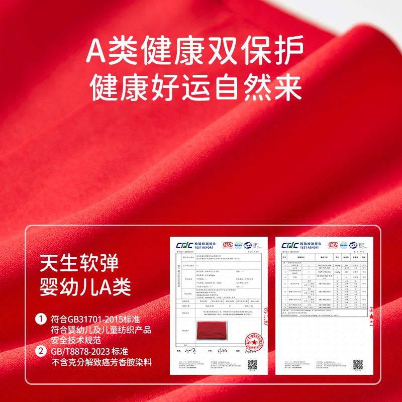少女红色本命年内衣套装女学生高中生发育期运动文胸女童背心无痕