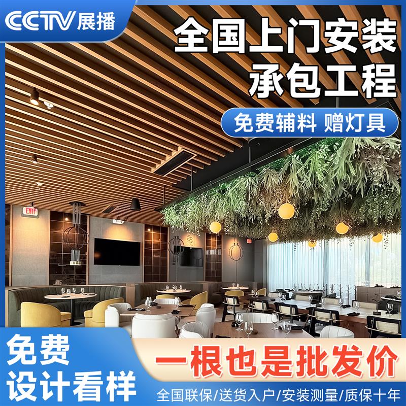木纹铝方通悬吊式天花板格栅型材屏风隔断弧u型立柱铝方管材料天