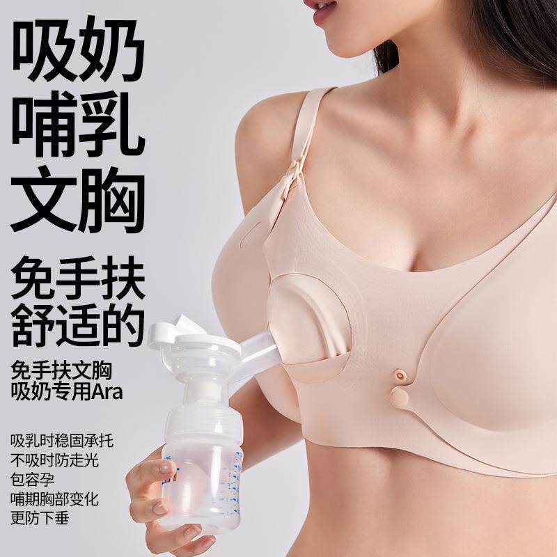 孕妇哺乳文胸免手扶前扣无痕防走光内衣防下垂产后喂奶吸奶胸罩