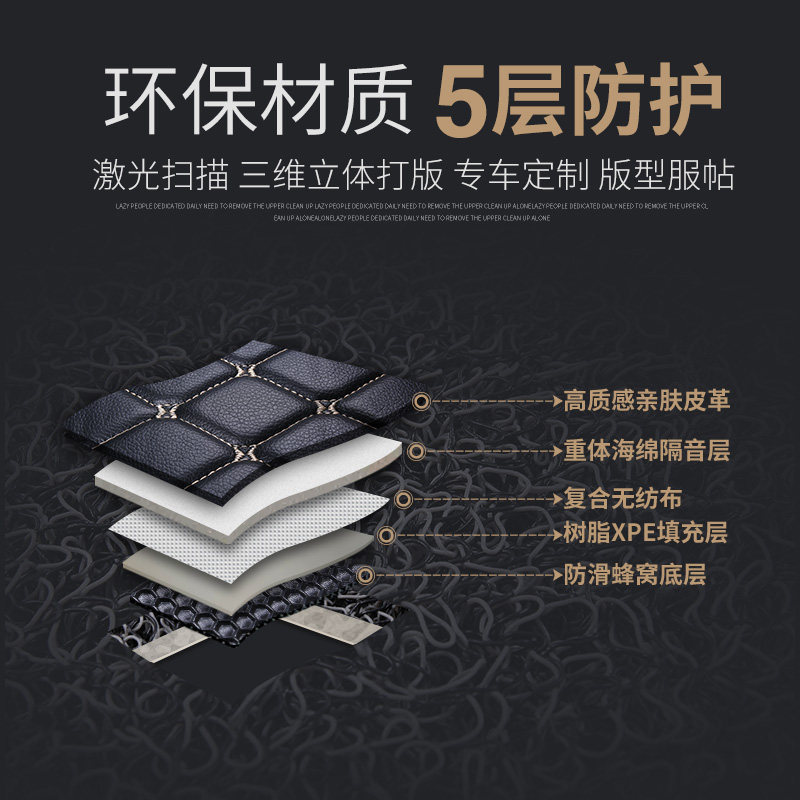 汽车脚垫主驾驶位全包围单个脚踏垫正副驾驶单片皮革地毯垫车垫子