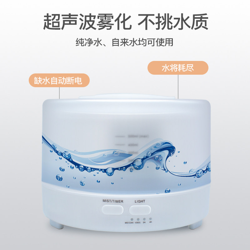 遥控音响蓝牙音乐香薰加湿器卧室静音超声波香薰机精油小夜灯送礼
