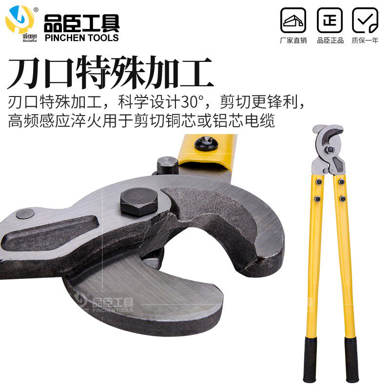 省力高猛钢电缆剪 LK-125/250/500断线钳 长臂电工剪 轻型线缆钳