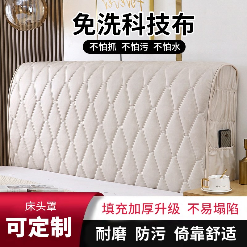 床头套罩2025新款科技布防水免洗全包加厚加棉欧式皮木床靠背软包
