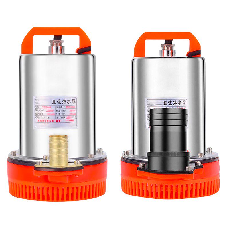 12V直流潜水泵小型24V48V60V72V伏电瓶电动车家用抽水泵灌溉农用