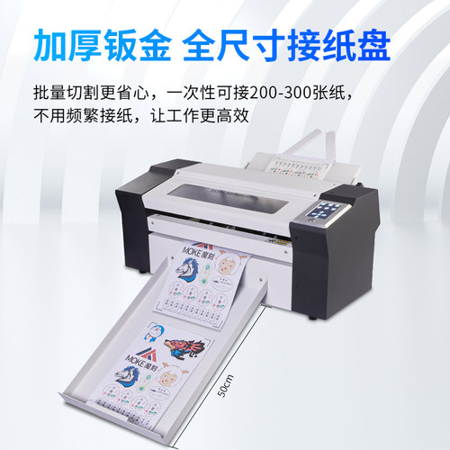 图宴自动巡边刻字机 带摄像头标签切割机 自动进纸异形模切机